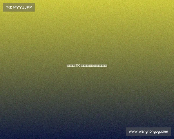 科莫准备支付300万欧签下莫拉塔 加拉塔萨雷目标达成在即